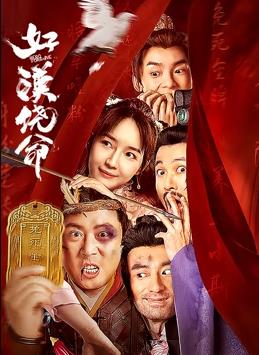 日本激情在线看免费观看视频